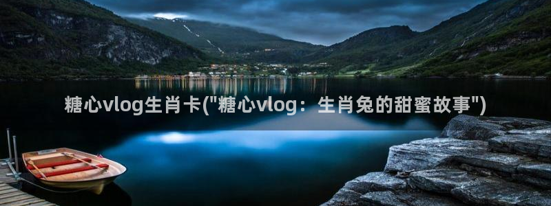 糖心vlog下载软件