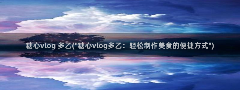 糖心vlog蜘蛛侠在线