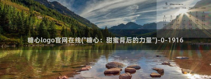糖心vlog.