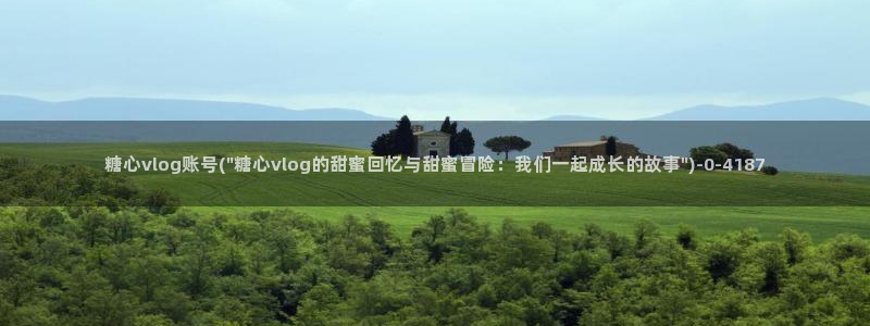 糖心vlog苹果