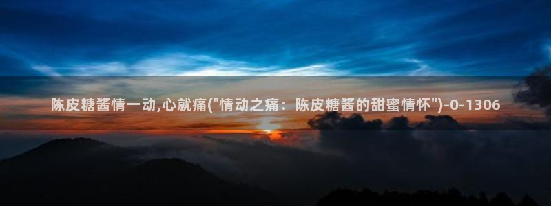 糖心淑怡vlog