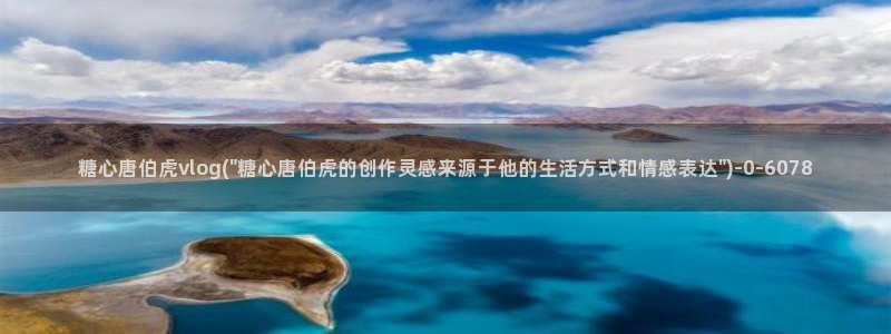 糖心少女vlog免费观看免下载