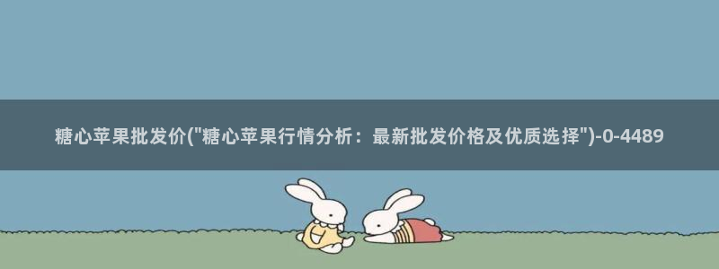 糖的vlog