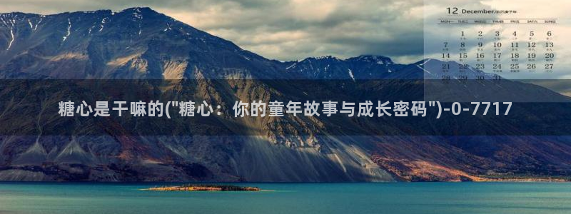 糖心vlog最新版本