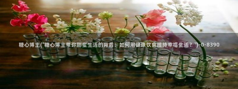 糖心vlog国产