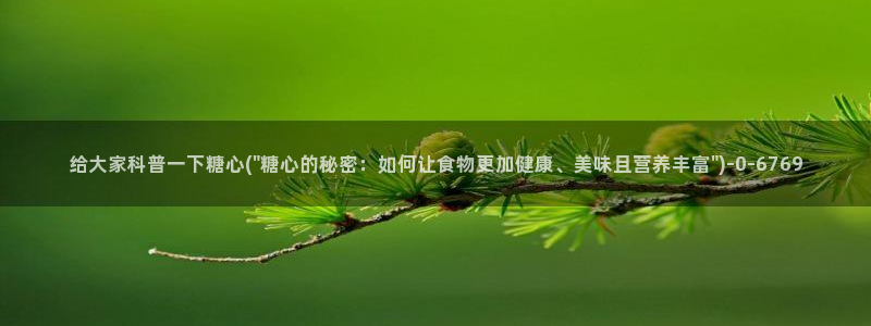 糖心vlog颜值排行